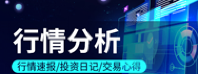 币种行情