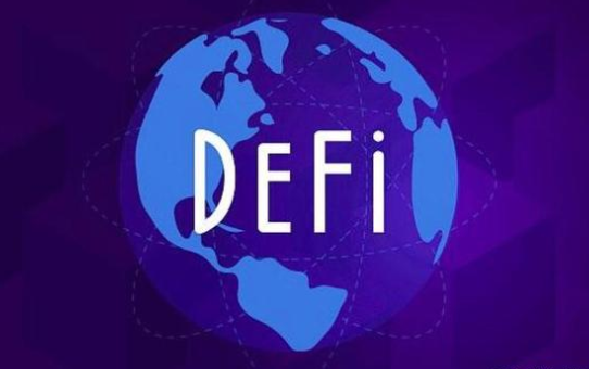 DeFi项目的数字货币有哪些？DeFi项目包含哪些币？