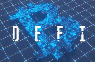 区块链DeFi是什么意思？DeFi行业是什么？