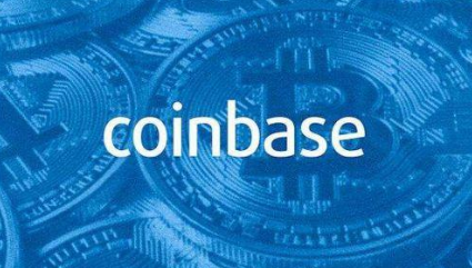 Coinbase首次公开募股前的收入为18亿美元
